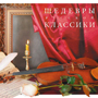 Увеличить изображение