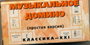 Увеличить изображение