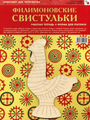 Увеличить изображение