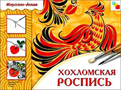 Увеличить изображение