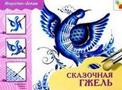 Увеличить изображение