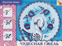 Увеличить изображение
