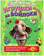 Увеличить изображение