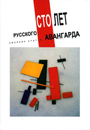 Увеличить изображение