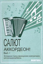 Увеличить изображение