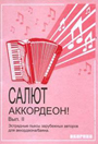 Увеличить изображение