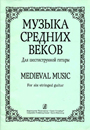 Увеличить изображение