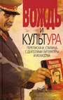 Увеличить изображение