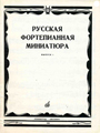 Увеличить изображение