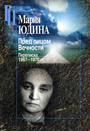Увеличить изображение
