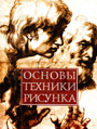 Увеличить изображение