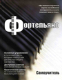 Увеличить изображение