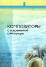 Увеличить изображение