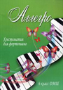 Увеличить изображение