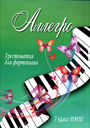 Увеличить изображение