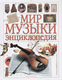 Увеличить изображение