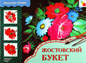 Увеличить изображение