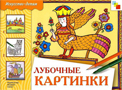 Увеличить изображение