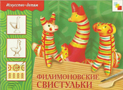 Увеличить изображение