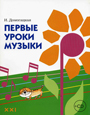 Увеличить изображение