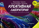 Увеличить изображение