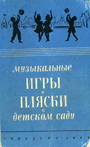 Увеличить изображение