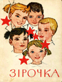 Увеличить изображение