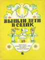 Увеличить изображение