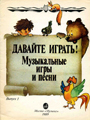Увеличить изображение