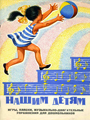 Увеличить изображение