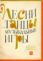 Увеличить изображение