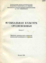 Увеличить изображение