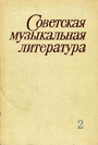 Увеличить изображение