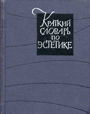 Увеличить изображение