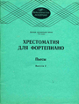 Увеличить изображение