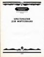 Увеличить изображение