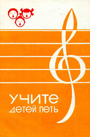 Увеличить изображение