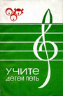 Увеличить изображение