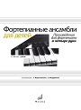 Увеличить изображение