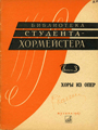 Увеличить изображение