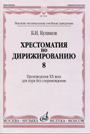 Увеличить изображение