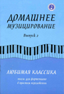 Увеличить изображение