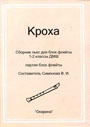 Увеличить изображение