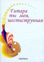 Увеличить изображение