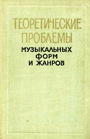 Увеличить изображение