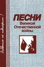 Увеличить изображение