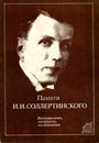 Увеличить изображение