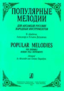 Увеличить изображение