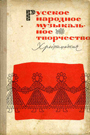 Увеличить изображение