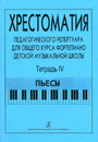 Увеличить изображение